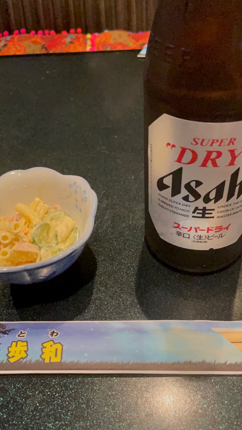 瓶ビールとお通し